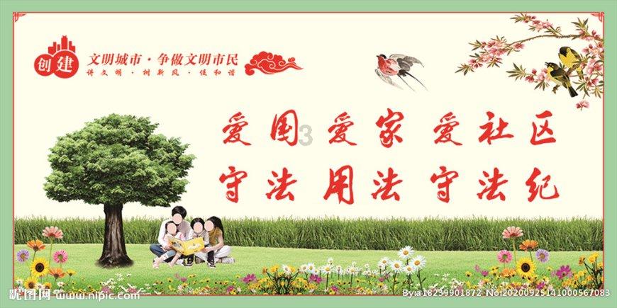 让动物飞一会