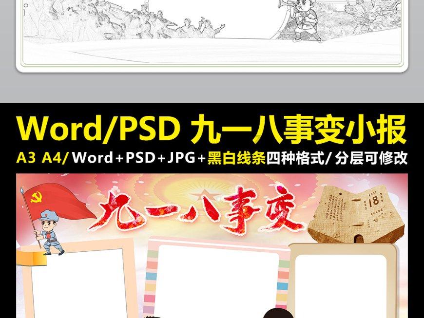 中信银行南通分行被罚款130万元，因虚增普惠型小微企业贷款规模等违规行为