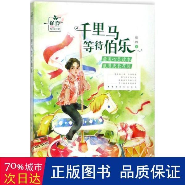 质量效应：仙女座