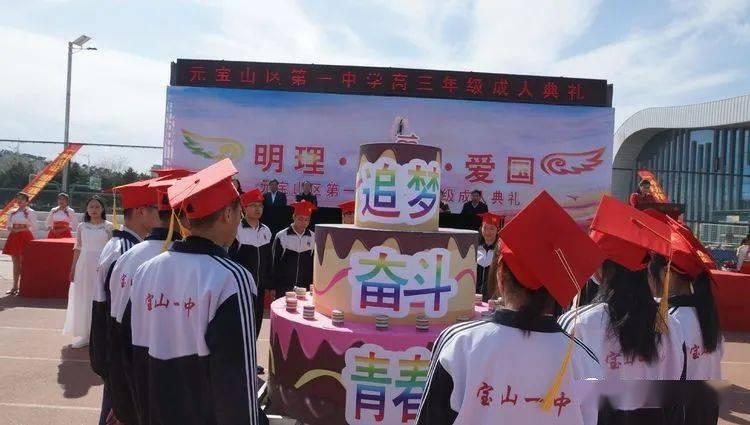 年度经济评选揭榜!刚跃升千亿规模的达州银行荣获双奖