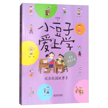 沪江开心词场